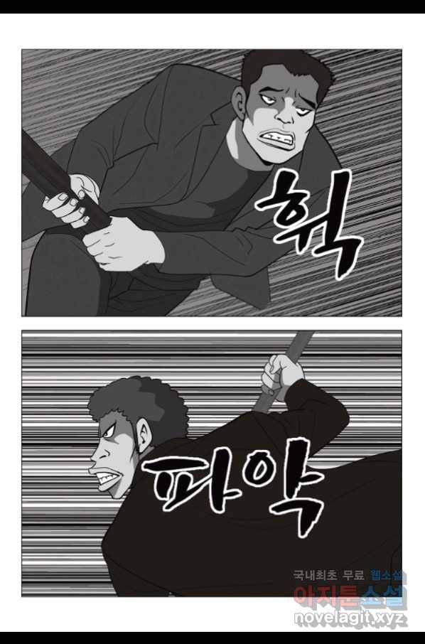 고행석 악질의 전설 5탄 정복자 26화 6