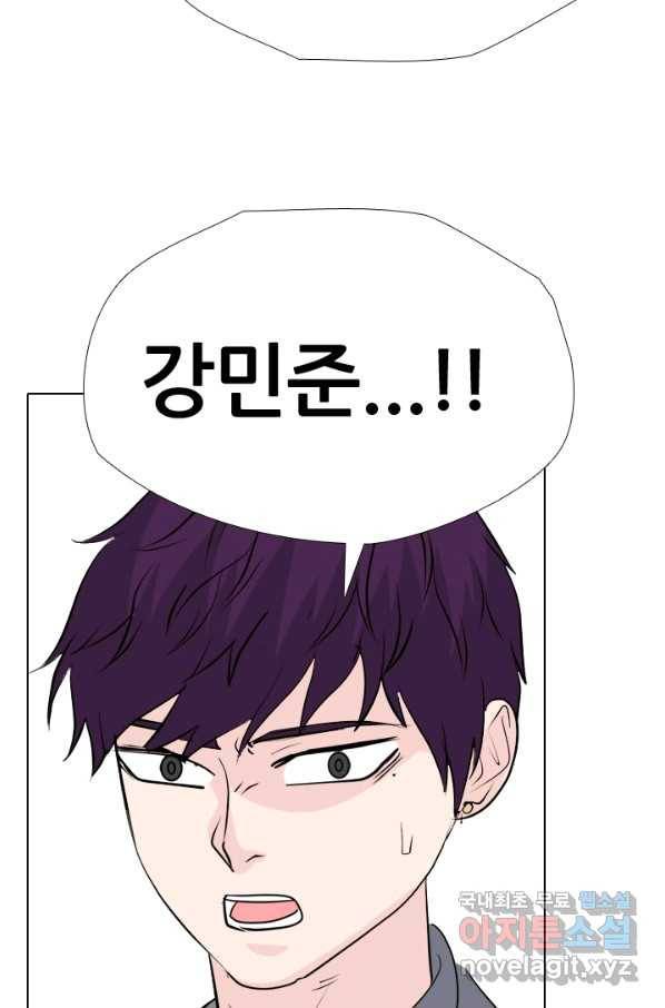 고교전설 249화 내전 2