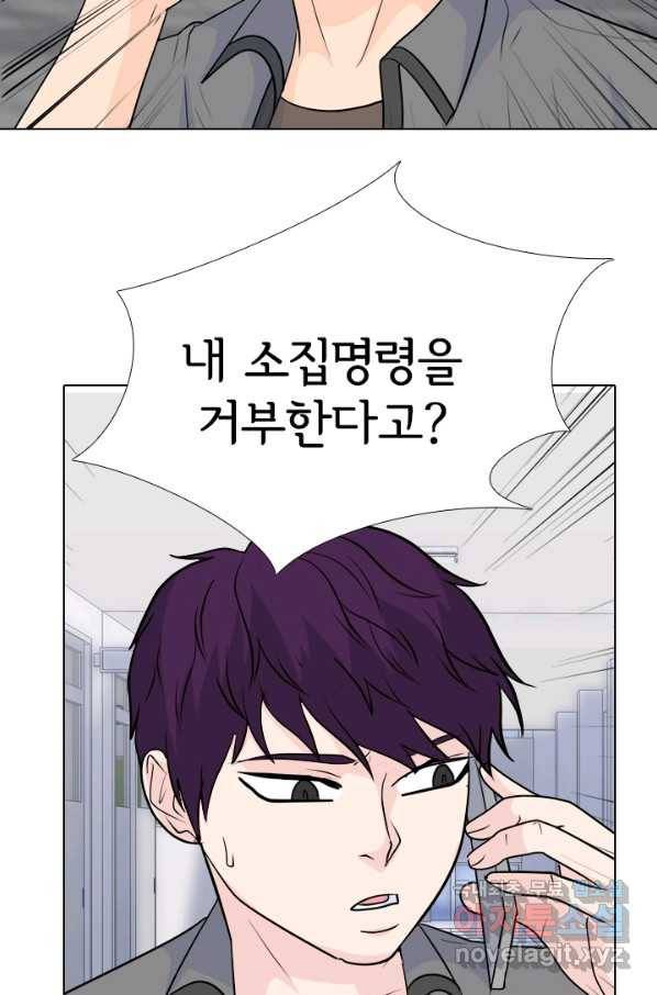 고교전설 249화 내전 10