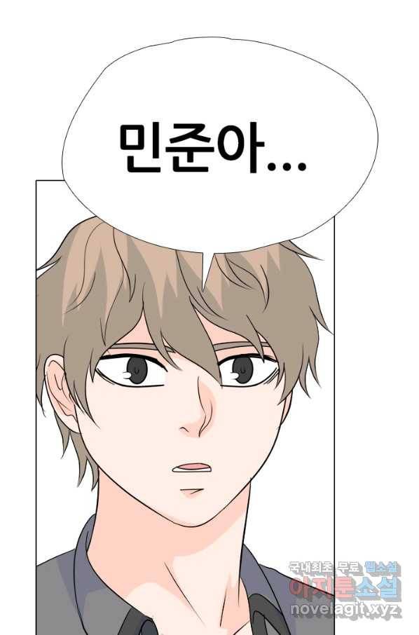 고교전설 249화 내전 40