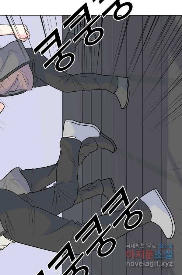 고교전설 249화 내전 47