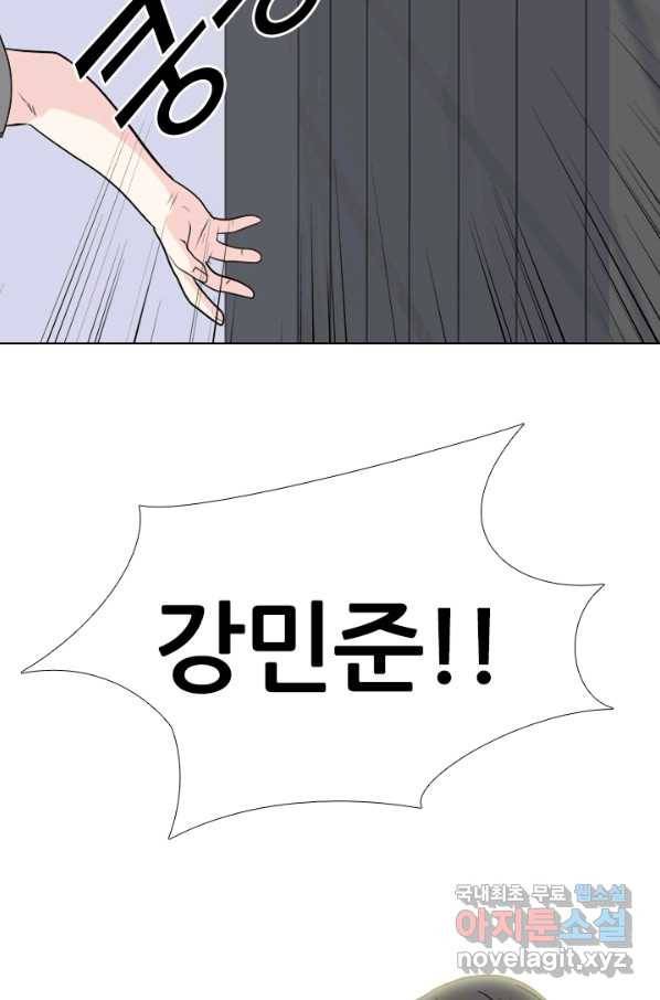 고교전설 249화 내전 48