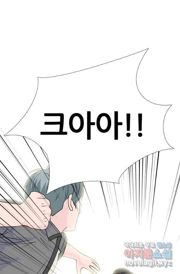 고교전설 249화 내전 52