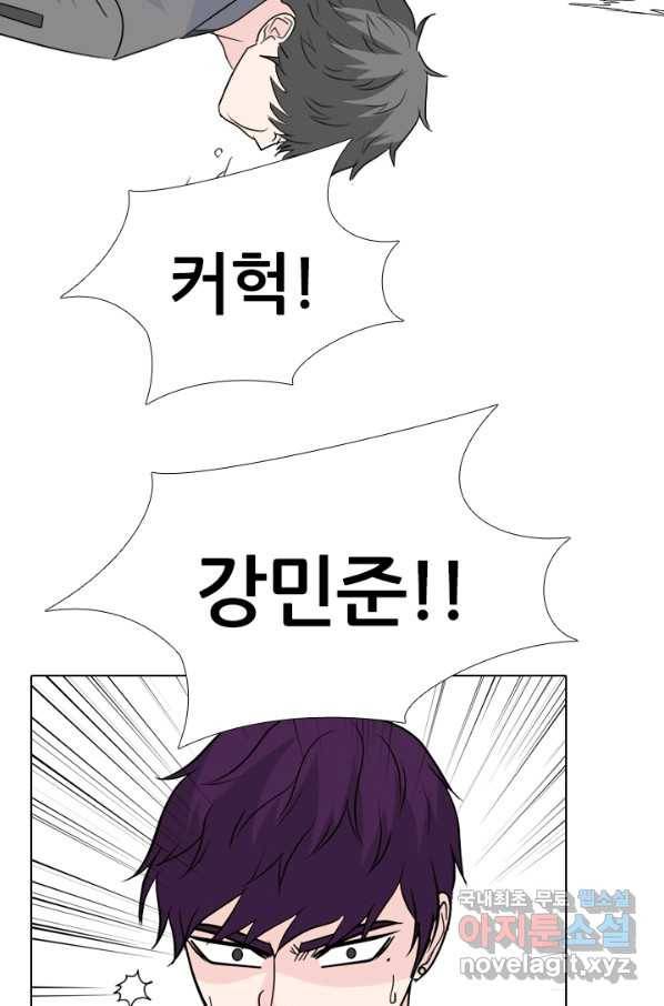 고교전설 249화 내전 59
