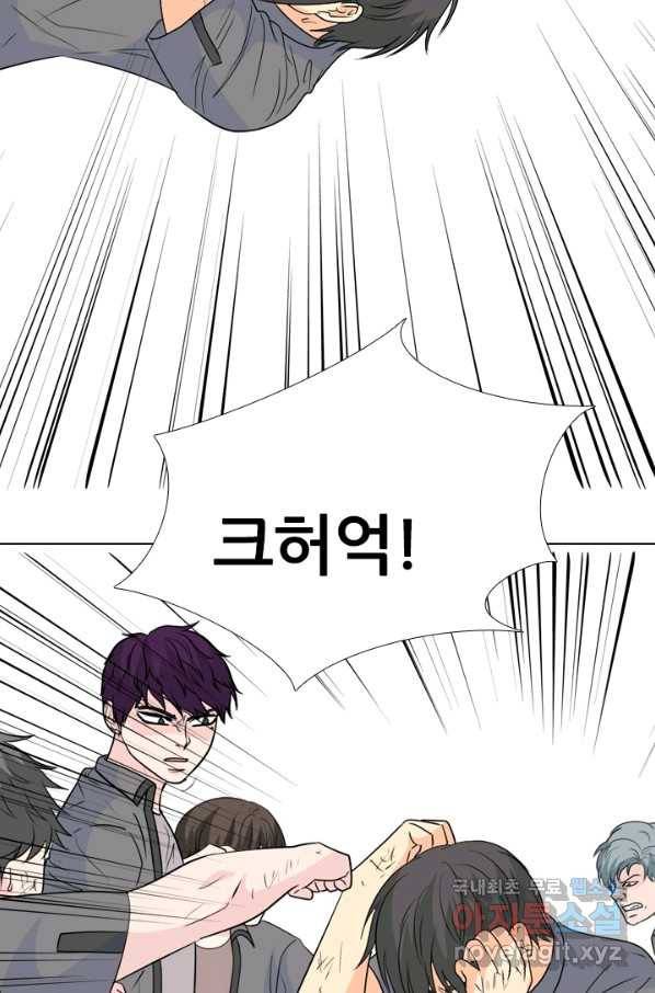 고교전설 249화 내전 73
