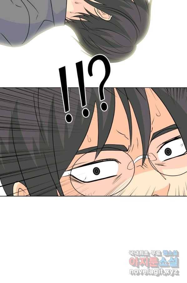 고교전설 249화 내전 77