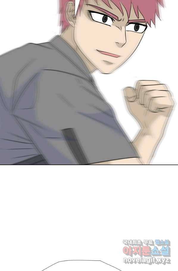 고교전설 249화 내전 83