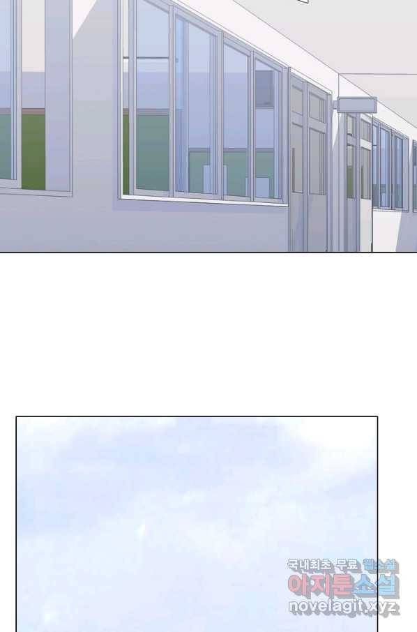 고교전설 249화 내전 89