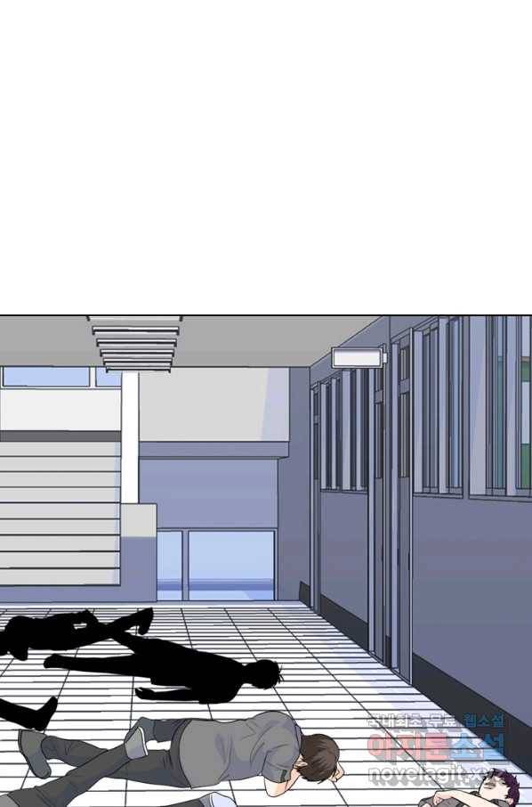 고교전설 249화 내전 101
