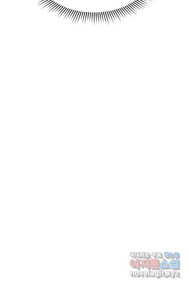 풍운객잔 71화 45