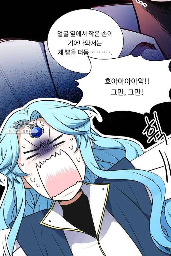 정령왕 엘퀴네스 220화 19