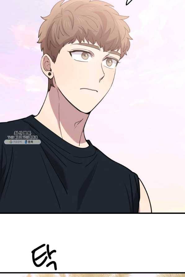 이렇게 바보일리 없어 59화 10