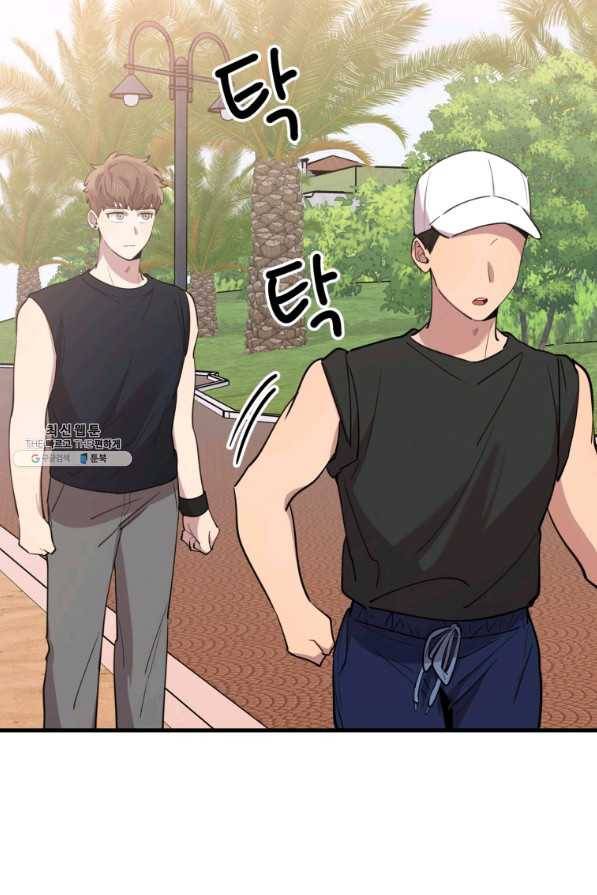 이렇게 바보일리 없어 59화 11