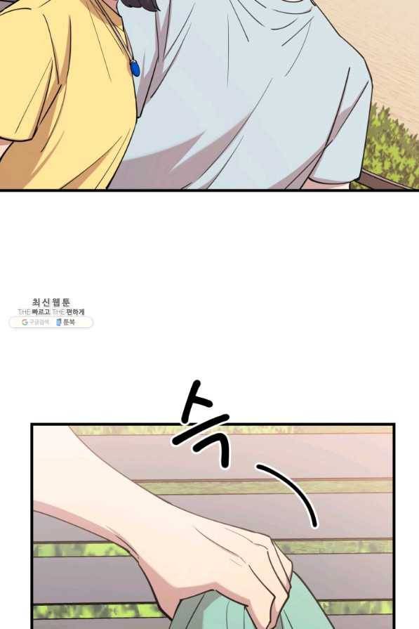 이렇게 바보일리 없어 59화 16