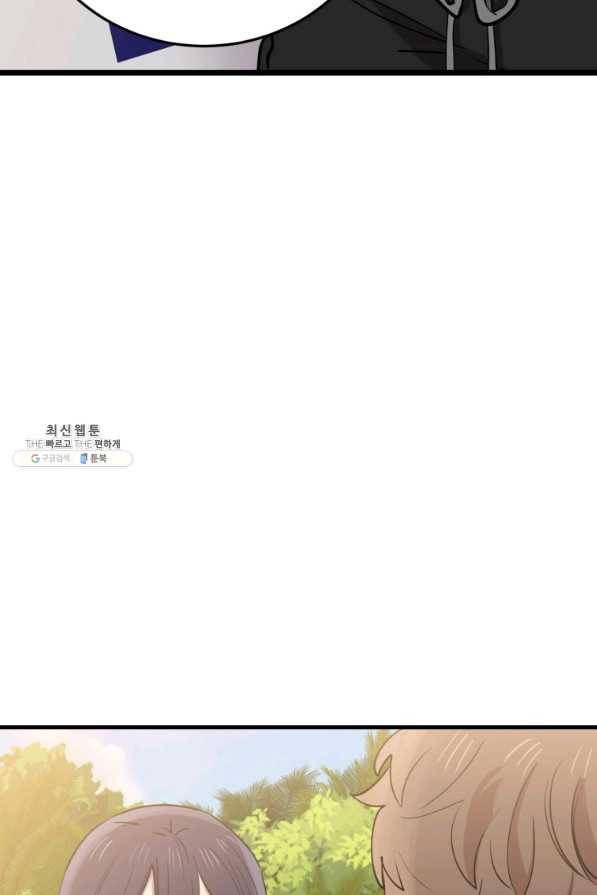 이렇게 바보일리 없어 59화 36