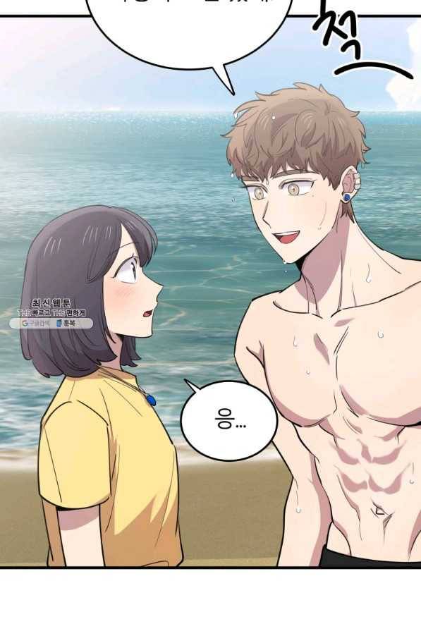 이렇게 바보일리 없어 59화 38