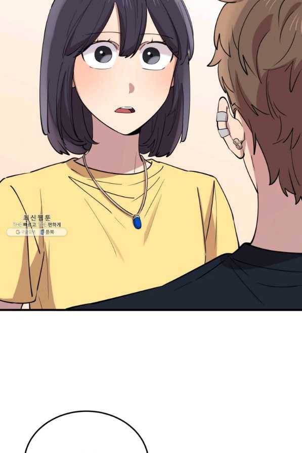 이렇게 바보일리 없어 59화 75