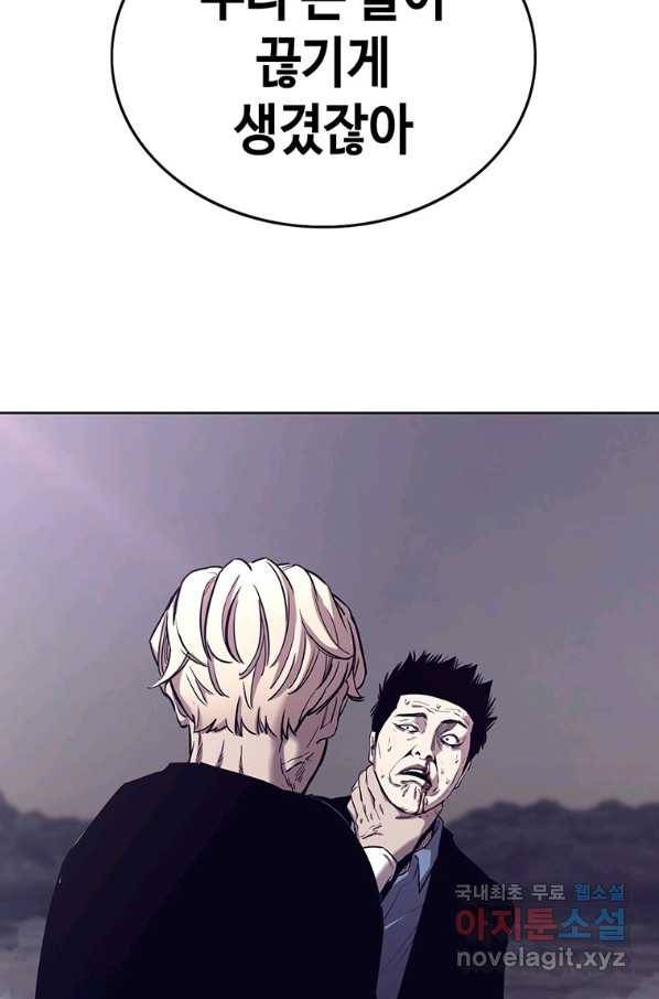 귀싸대기 38화 6