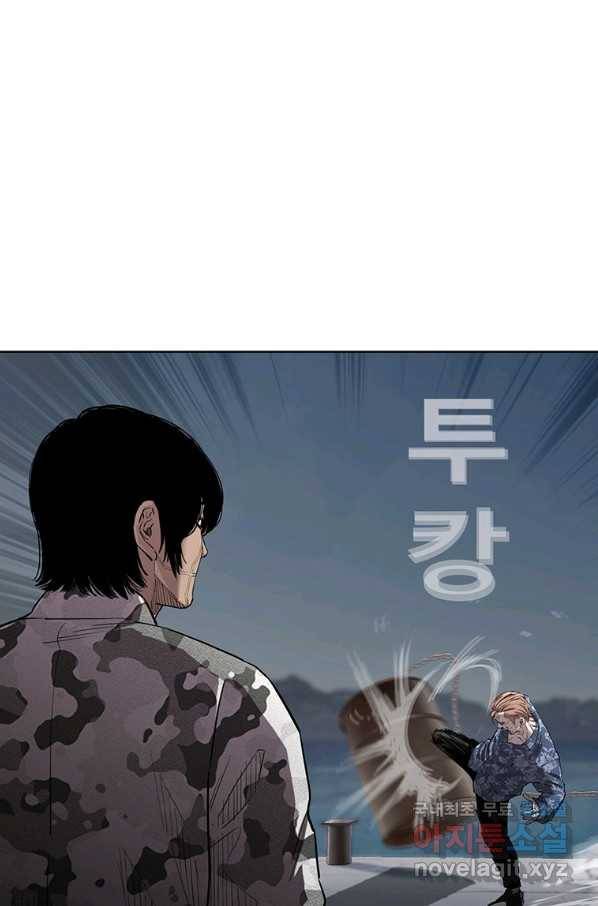 귀싸대기 38화 11