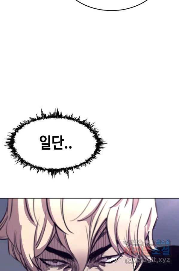 귀싸대기 38화 48