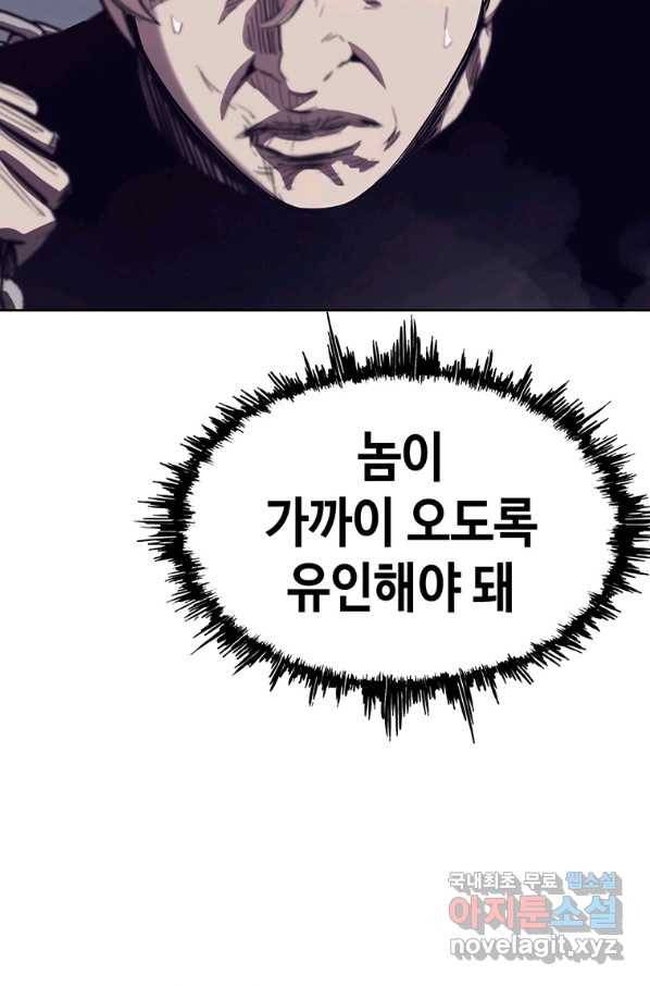 귀싸대기 38화 49