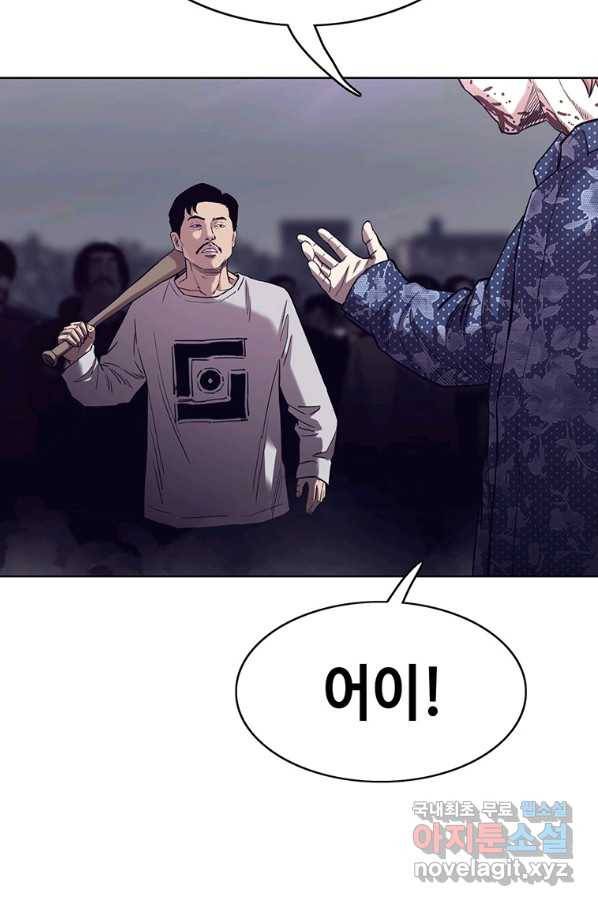 귀싸대기 38화 69