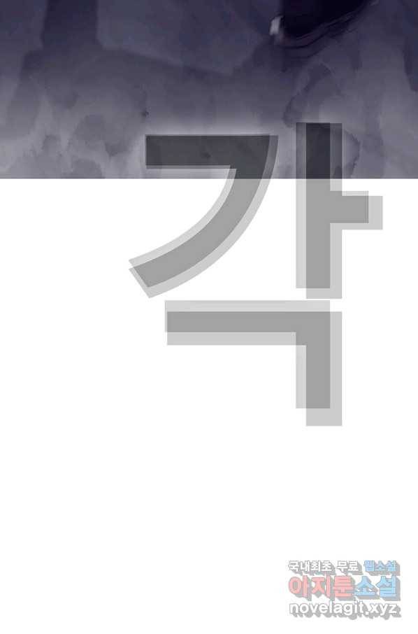 귀싸대기 38화 77