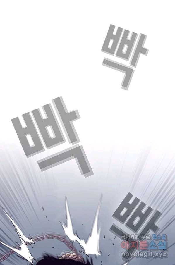 귀싸대기 38화 86