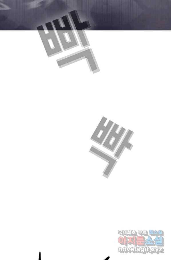 귀싸대기 38화 89
