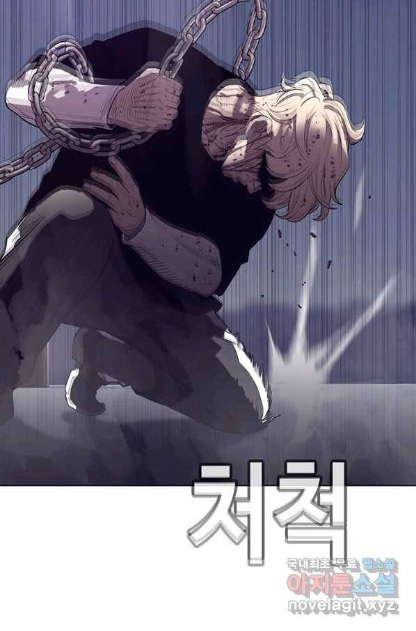 귀싸대기 38화 95