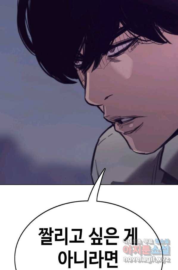귀싸대기 38화 117