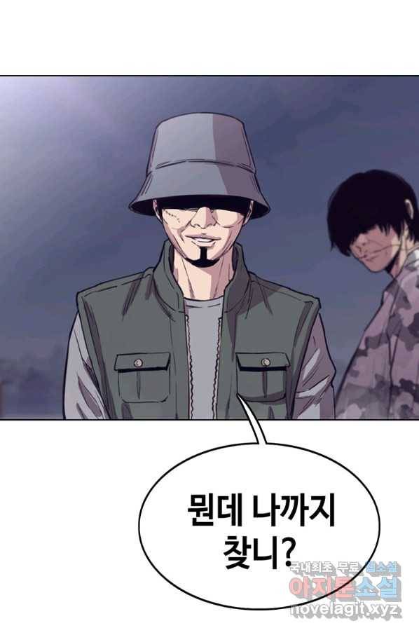 귀싸대기 38화 133