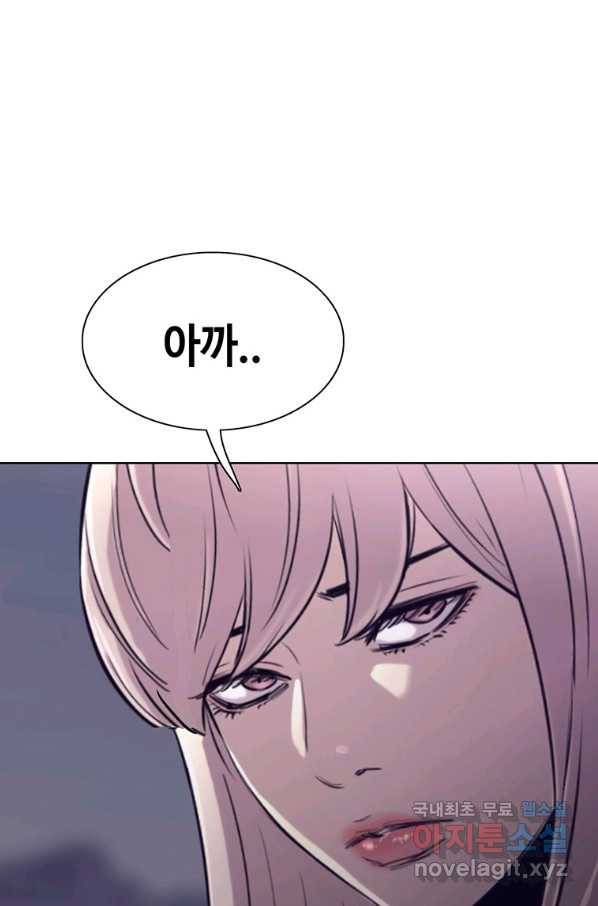 귀싸대기 38화 134
