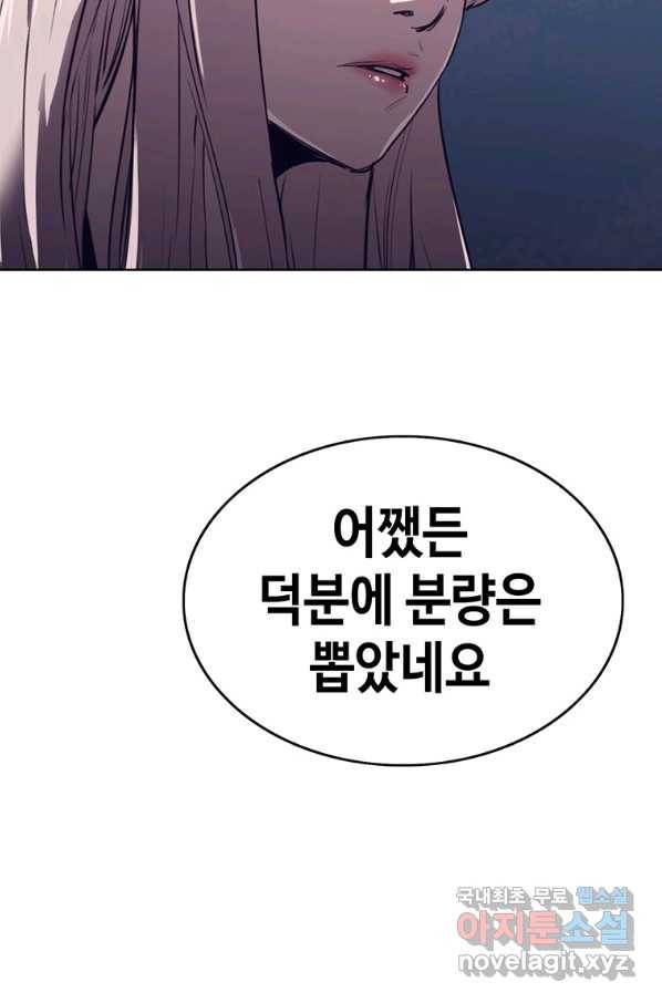 귀싸대기 38화 142