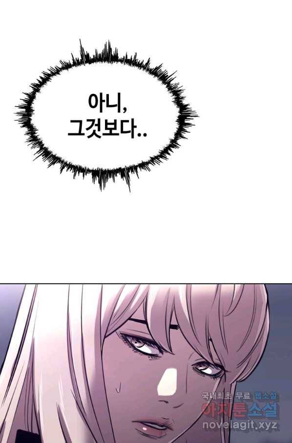 귀싸대기 38화 145