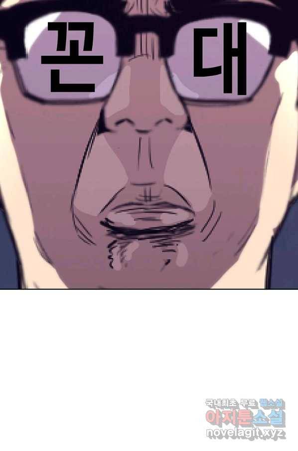 귀싸대기 38화 156