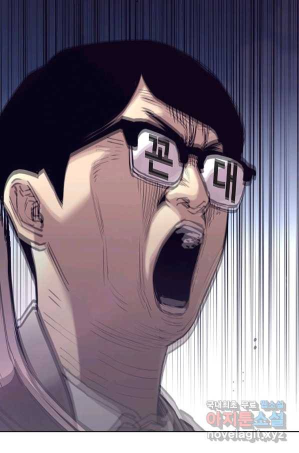 귀싸대기 38화 159