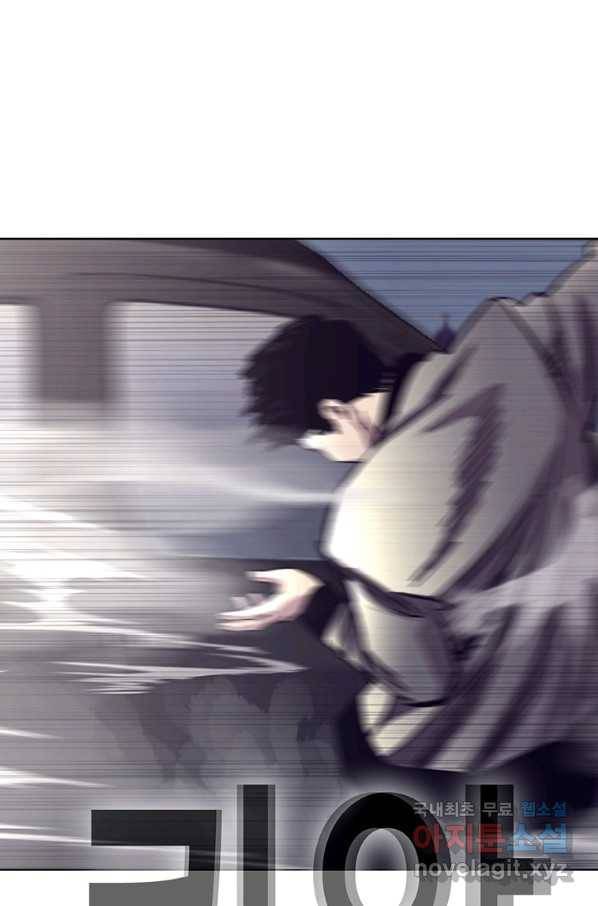 귀싸대기 38화 169