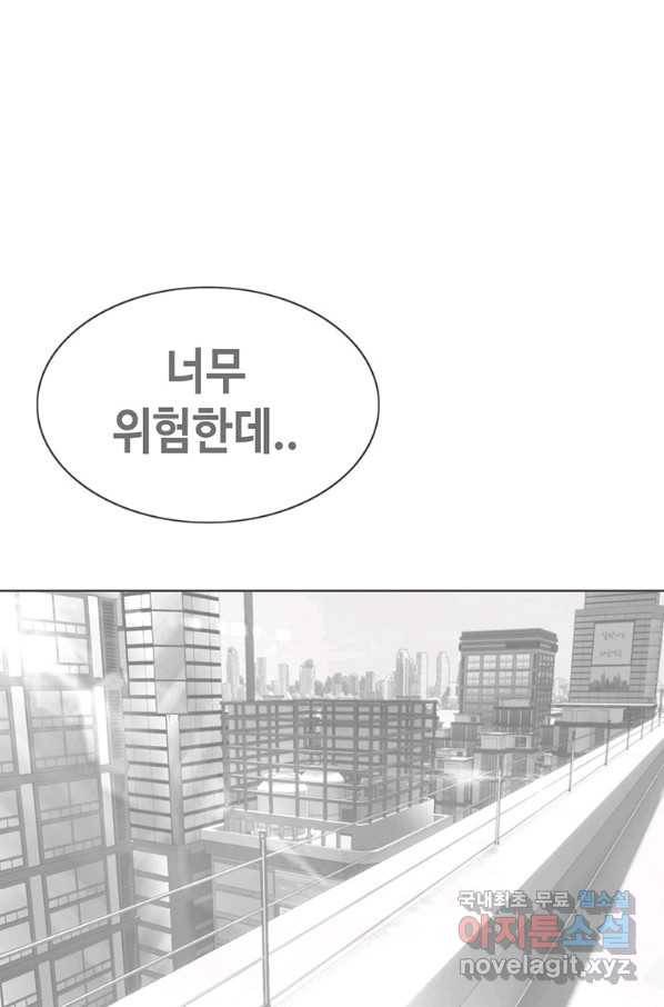 귀싸대기 38화 180