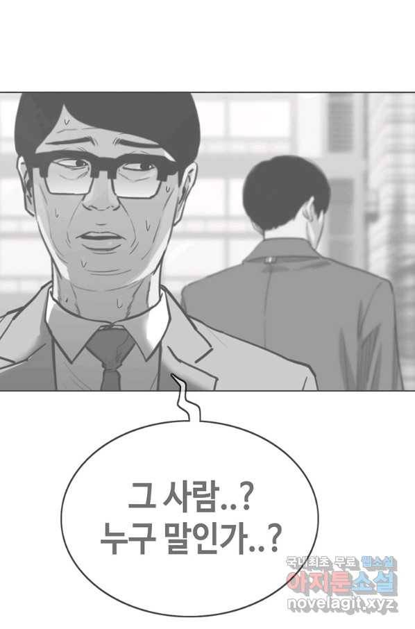귀싸대기 38화 184