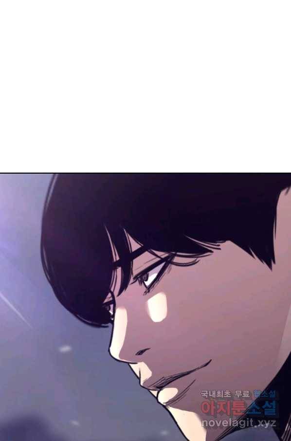 귀싸대기 38화 187