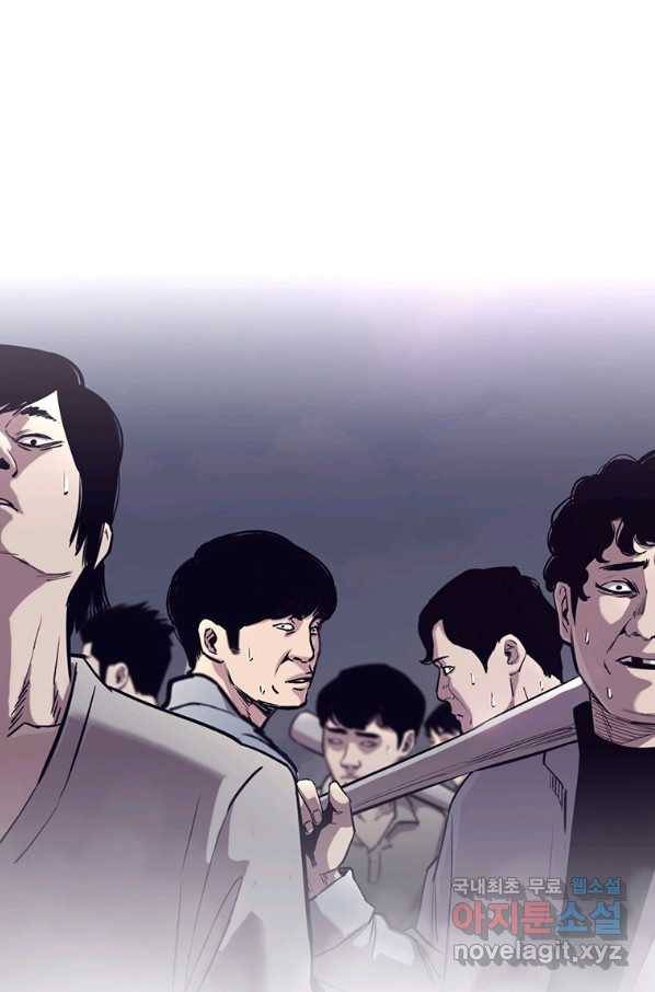 귀싸대기 38화 192