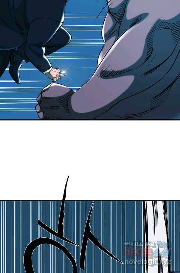불사 40화 6