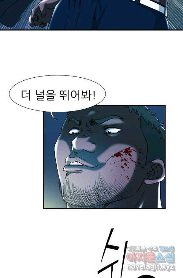 불사 40화 18