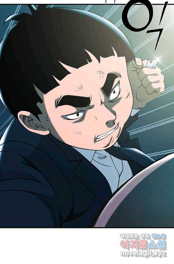 불사 40화 19