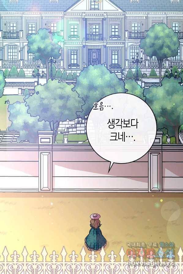 악녀 시어머니를 그만뒀더니,다들 내게 집착한다 2화 3