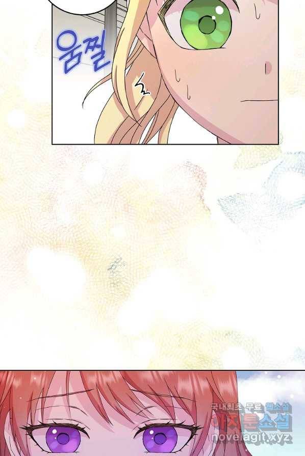 악녀 시어머니를 그만뒀더니,다들 내게 집착한다 2화 55