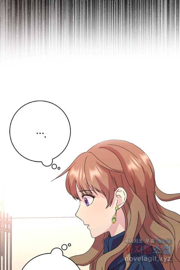 악녀 시어머니를 그만뒀더니,다들 내게 집착한다 2화 64