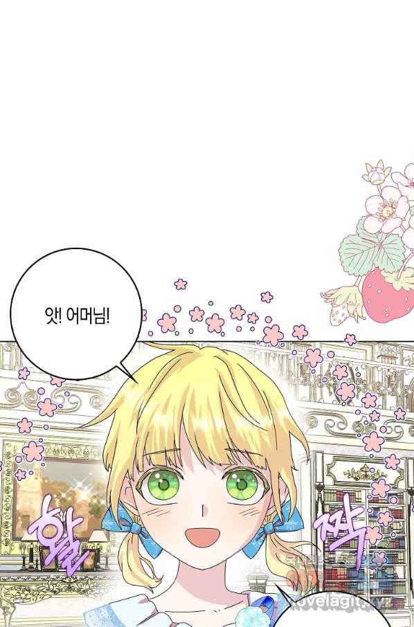 악녀 시어머니를 그만뒀더니,다들 내게 집착한다 10화 1