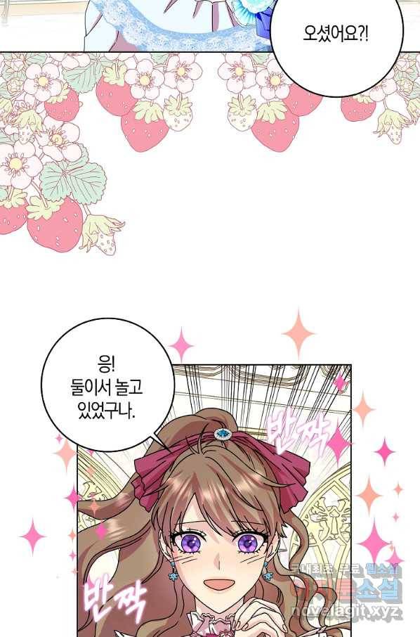 악녀 시어머니를 그만뒀더니,다들 내게 집착한다 10화 2